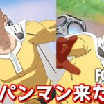全てがワンパンで終わる！？ワンパンマンのコラボがやってきたぞ！【Fortnite：フォートナイト】