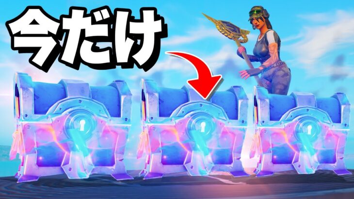 全員青チェだけで戦うリロードがあまりにもヤバすぎる【フォートナイト/Fortnite】