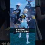 銃の音がおかしいゲーム【フォートナイト/Fortnite】