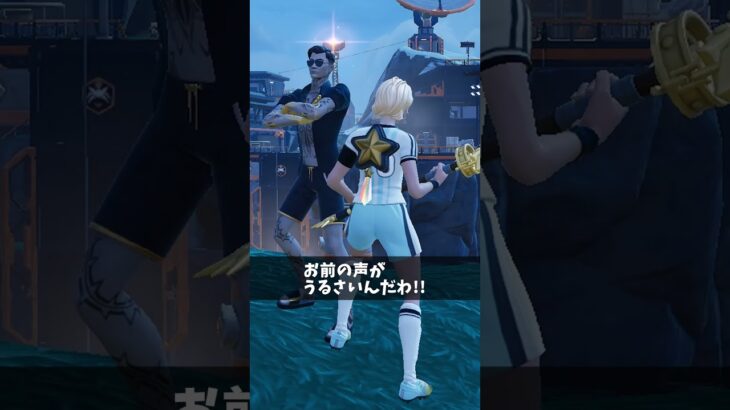 銃の音がおかしいゲーム【フォートナイト/Fortnite】