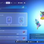 [Fortnite] 8周年おめでとう！バースデークエスト消化するぞ！目標378レベ