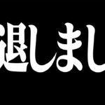 【報告】ネフライト、シンプル編集を引退します。【フォートナイト/Fortnite】