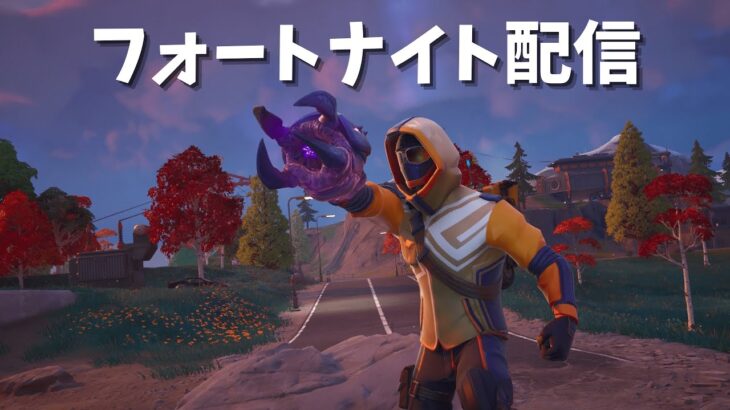 [Fortnite] ショックウェーブハンマーも帰ってきたって？！OGのチャレンジもやる！目標234レベ
