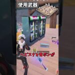 ダメージトラップがえぐすぎる件【フォートナイト/Fortnite】【OG】【ゆっくり実況】