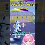 グライダーガンがさらに使いやすくなりました！【フォートナイト/Fortniteネオンch】 #shorts #フォートナイト #ネオンch #fortnite