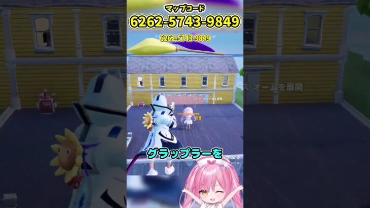 グライダーガンがさらに使いやすくなりました！【フォートナイト/Fortniteネオンch】 #shorts #フォートナイト #ネオンch #fortnite