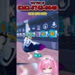 貫通バグが治っていませんでした、、、、、【フォートナイト/Fortniteネオンch】 #shorts #フォートナイト #ネオンch #fortnite