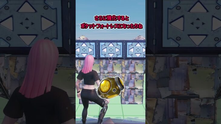 上下関係があるアイテム…【フォートナイト/ゆっくり実況/ふぉーとないとゆっくり/Fortnite】#shorts #フォートナイト】