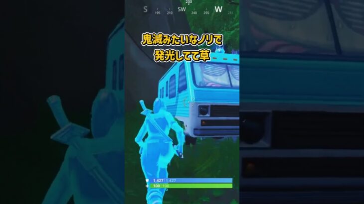 デカポを飲みまくれたモード…【フォートナイト/ゆっくり実況/ふぉーとないとゆっくり/Fortnite】#shorts #フォートナイト】
