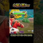 心臓に悪すぎるｗｗｗ【フォートナイト/Fortnite】#shorts #怪獣