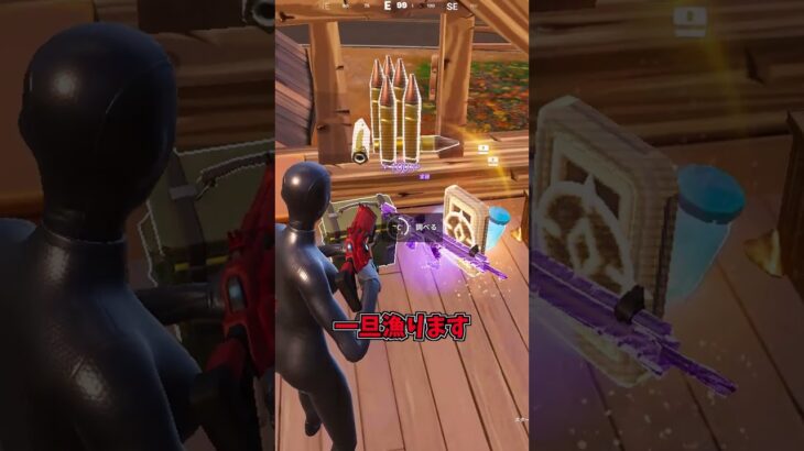 スキンのために必死にビクロイを目指す男【フォートナイト/Fortnite】#shorts