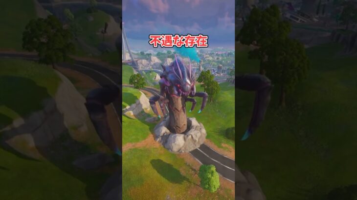 【フォートナイト検証】確殺はしっかりと！【フォートナイト/Fortnite】【ゆっくり茶番】#shorts