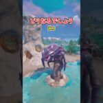 【フォートナイト検証】巨大のやつよりこっちのボスが強かったり？【フォートナイト/Fortnite】【ゆっくり茶番】#shorts