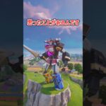 【フォートナイト検証】メガゾードでも耐えられないもの【フォートナイト/Fortnite】【ゆっくり茶番】#shorts