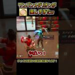 サイタマのメダリオン使ってみた！【フォートナイト/Fortnite】#shorts