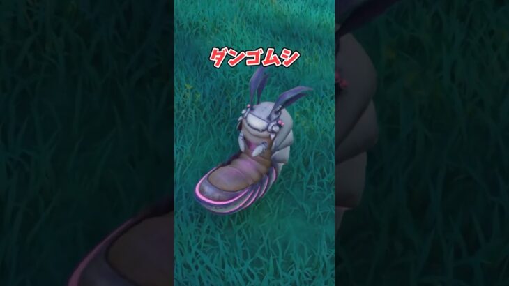 【フォートナイト検証】触れたい方にオススメです【フォートナイト/Fortnite】【ゆっくり茶番】#shorts