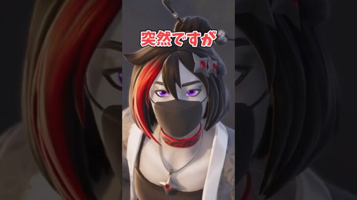 【フォートナイト検証】知ってたかな？【フォートナイト/Fortnite】【ゆっくり茶番】#shorts