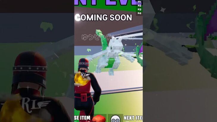 ポケモンイタリアンブレインロット秘密のコード最強【フォートナイト / Fortnite】#shorts #フォートナイト #fortniteclips #fortnite #ギフトカスタムマッチ