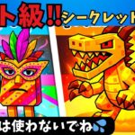 【フォートナイトブレインロットコード】シークレットGET チート級の盗み方を大公開　STEAL THE BRAINROT　フォトナブレインロットコード   ブレインロットを盗む AIモンスター