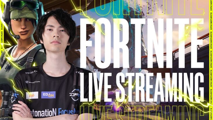 キャリーIGL【フォートナイト/Fortnite】