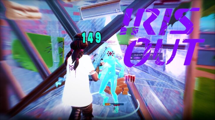 【キル集】IRIS OUT | highlight#51 ストリーマー最強のキル集【フォートナイト/Fortnite】
