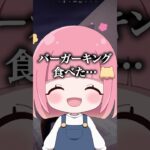 初対面のJKに自分の全てを知られていたらどんな反応をするのか？【フォートナイト/Fortnite】