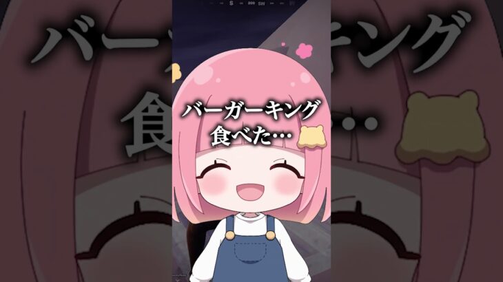 初対面のJKに自分の全てを知られていたらどんな反応をするのか？【フォートナイト/Fortnite】