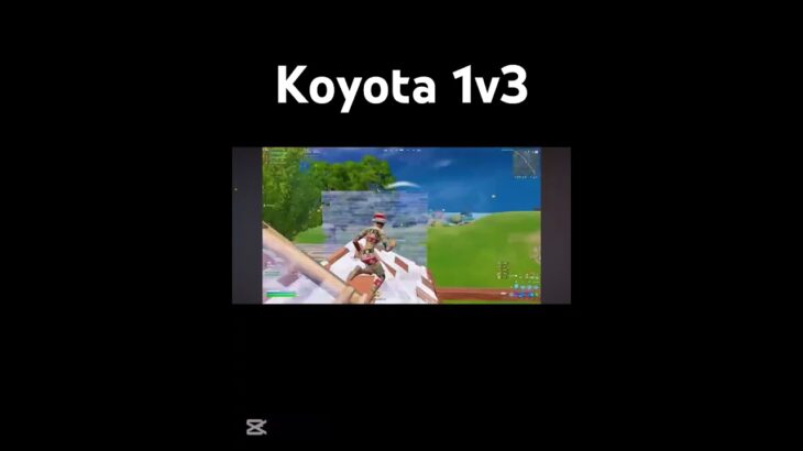 Koyota 1v3【フォートナイト】 #フォートナイト #fortnite #こよた #koyota #shorts
