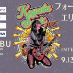 【LIVE】コヤブソニック 2025 フォートナイトエリア配信！【Day2】