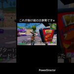 ビクロイするまで終わらない古参勢のOGゼロビルド