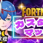 【ギフト付き】参加型カスタムマッチ＆ブレインロット!! 初見さん＆エンジョイさん大歓迎！全機種OK！【観る専も大歓迎！】#shorts #shortsfeed #ブレインロット