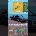 ORIGINアンコモンドラムガン VS マイダスのドラムガン【フォートナイト】#short#shorts