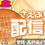 【フォートナイトスキンコンテストカスタム参加型】　誰でも気軽に参加Ok!!