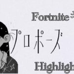 【プロポーズ:なとり】Ray Highlight30