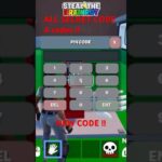 STEAL THE BRAINROT MAP FORTNITE – All secrets codes brainrot ferins (Lucky rot ,X2,) #shorts