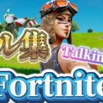 フォトナキル集/Talking Box