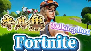 フォトナキル集/Talking Box