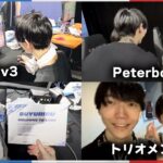 【VLOG#2】ぶゅりる、遂に憧れのPeterbotに出会う【フォートナイト/Fortnite】