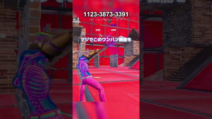 【フォートナイト】超火力レッドVSブルー最強武器の隠し場所公開