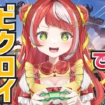 【 フォートナイト 】野良スクでビクロイチャレンジ！【 新人Vtuber】 #fortnite  #shorts #縦型配信