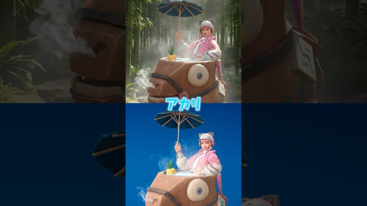 色々なスキンを実写化してみたら… #フォートナイト #ゼロビルド #ai