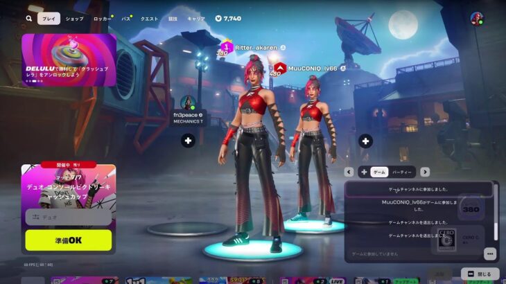 cccやるぞーー！！【フォートナイト/Fortnite】