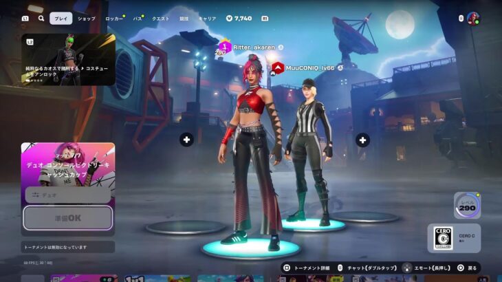 cccやるぞーー！！【フォートナイト/Fortnite】
