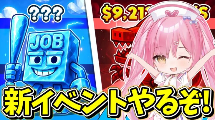 🔴ブレインロットを盗のやるぞーーーーー！！！【フォートナイト/ネオンch】#shorts #フォートナイト