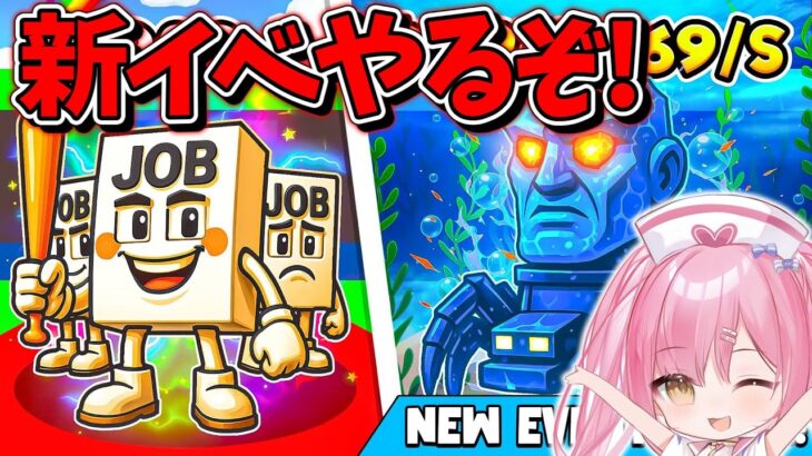 🔴新イベントやるぞーーーーー！！！【フォートナイト/ネオンch】#shorts #フォートナイト