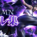 【キル集】damn/pad最強アジア1位のキル集！【Fortnite/フォートナイト】