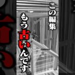 絶対に負けない編集方法！#フォートナイト #フォトナ #fortnite #しんく #設定 #ビクロイ