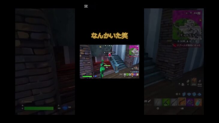 【フォトナ】なんかいた笑笑笑笑#フォートナイト #フォトナキル集 #フォトナ #fortnite #フォトナキル集 #フォートナイト #フォトナ