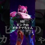 使用している人が多いクマちゃんスキンランキング #フォートナイト #fortnite #信念