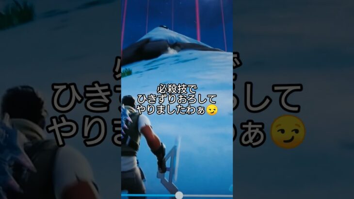 #フォートナイト#fortnite #フォトナ #ビクロイ #りくはな #チャレンジ#継続中   応援してね😀
